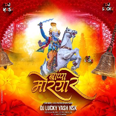 Tuch Sukhkarta Tuch Dukhharta - DJ Lucky   DJ Yash Nsk Remix